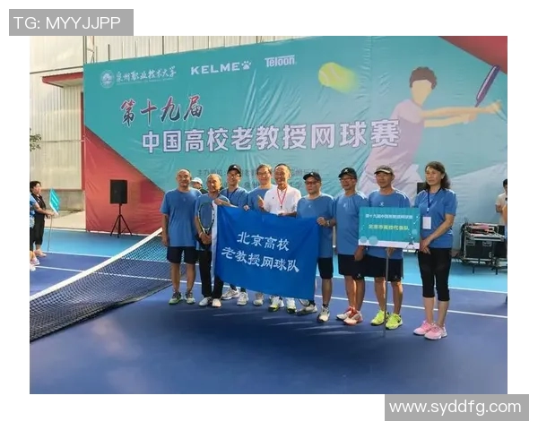 北京网球队战术解析:如何在比赛中运用策略提升胜率与团队协作 北京网球队战术解析:如何在比赛中运用策略提升胜率与团队协作