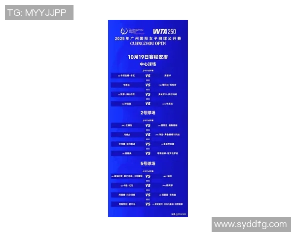 广州网球队在全国网球个人能力排行榜中荣登第十名展现实力与潜力