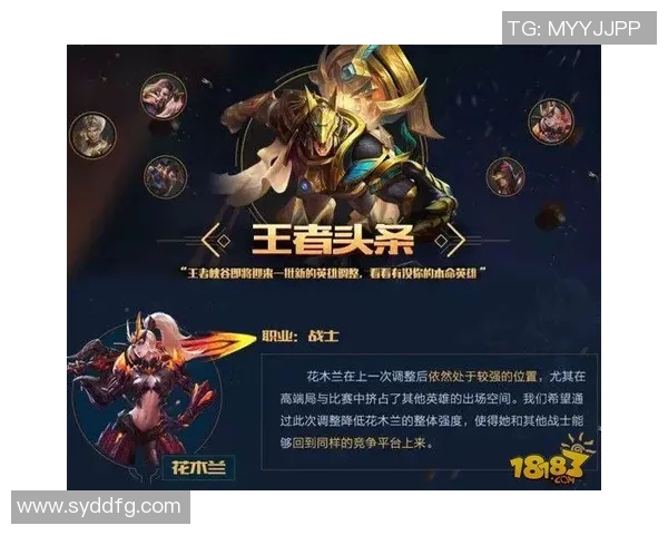 今年运动数据张敏独家分享王者荣耀游戏心得与技巧助你快速提升战斗力 今年运动数据张敏独家分享王者荣耀游戏心得与技巧助你快速提升战斗力