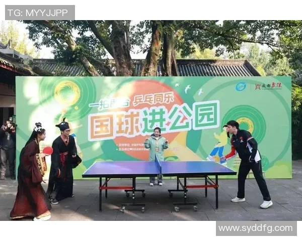实时新闻乒乓球的魅力与精神深入了解成都乒乓球队的训练与理念