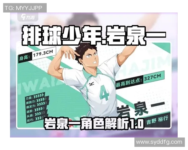 实时新闻排球新手必看从基础技能到个人能力全面提升的实用指南 实时新闻排球新手必看从基础技能到个人能力全面提升的实用指南