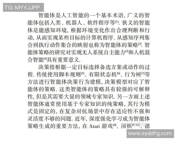 实时新闻深入分析杭州篮球队反击战术的核心要素与执行策略 实时新闻深入分析杭州篮球队反击战术的核心要素与执行策略